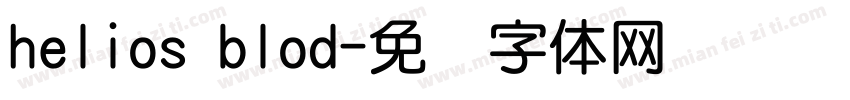 helios blod字体转换